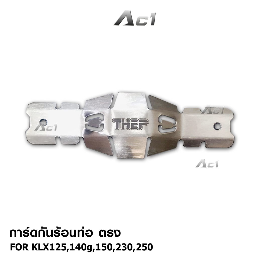 Thep การ์ดท่อตรง KLX 125/140g/150/230/250