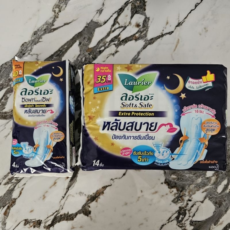 ** ราคาพิเศษ ** ผ้าอนามัย ลอรีเอะ ซอฟท์ แอนด์ เซฟ เอ็กซตร้า โพรเทคชั่น Laurier Soft&Safe Extra Protection
