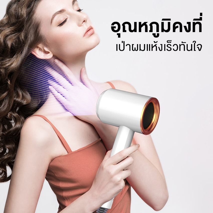 Marino Home ไดร์เป่าผม เครื่องเป่าผม ปรับความแรงได้ 2 ระดับ เลือกแบบร้อนและเย็นได้ เสริมไอออนลบบำรุงเส้นผม No.Y1796 ราคา ถูกที่สุด ดีลบีเคเค แกลเลอรีภาพที่ 6