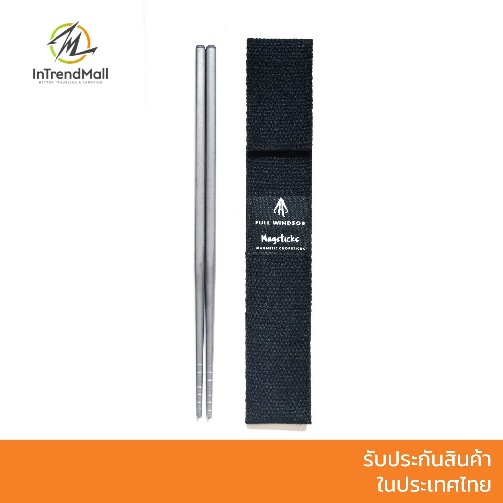 Full Windsor - Magsticks Titanium Magnetic Chopsticks ตะเกียบแบบพกพามีแม่เหล็กในตัว