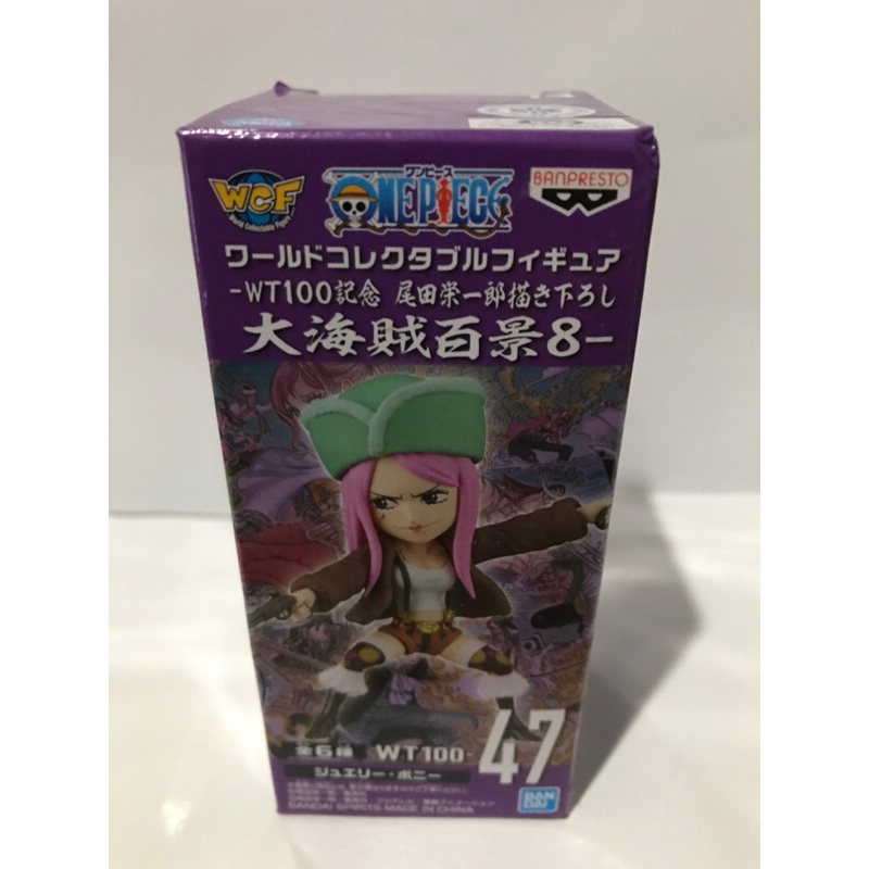 Lot.JP WCF One Piece Bonney WT100 Vol.8 No.47 โมเดลวันพีช บอนนี่