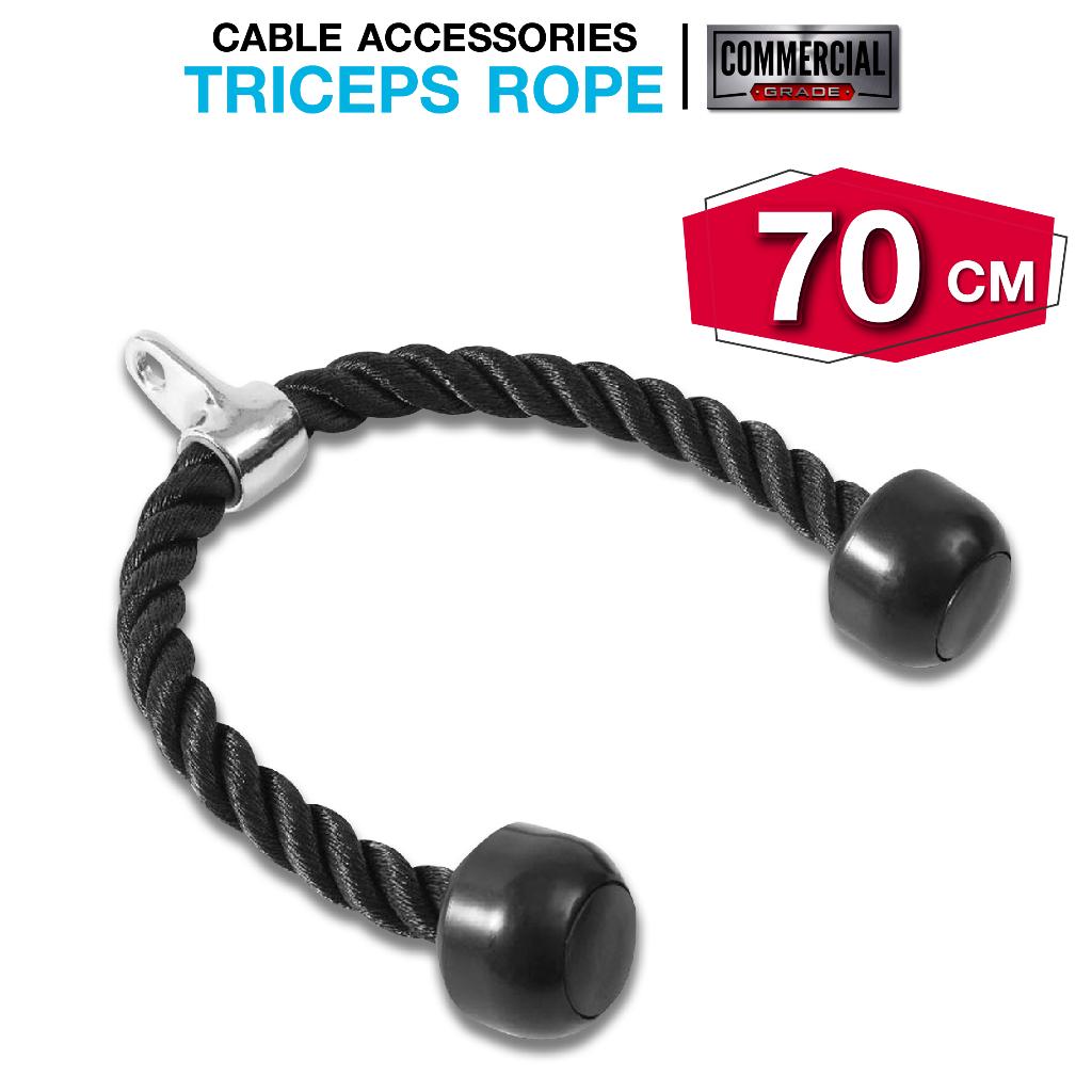 Triceps Rope เชือกเล่นหลังแขน 70CM (MD5043)