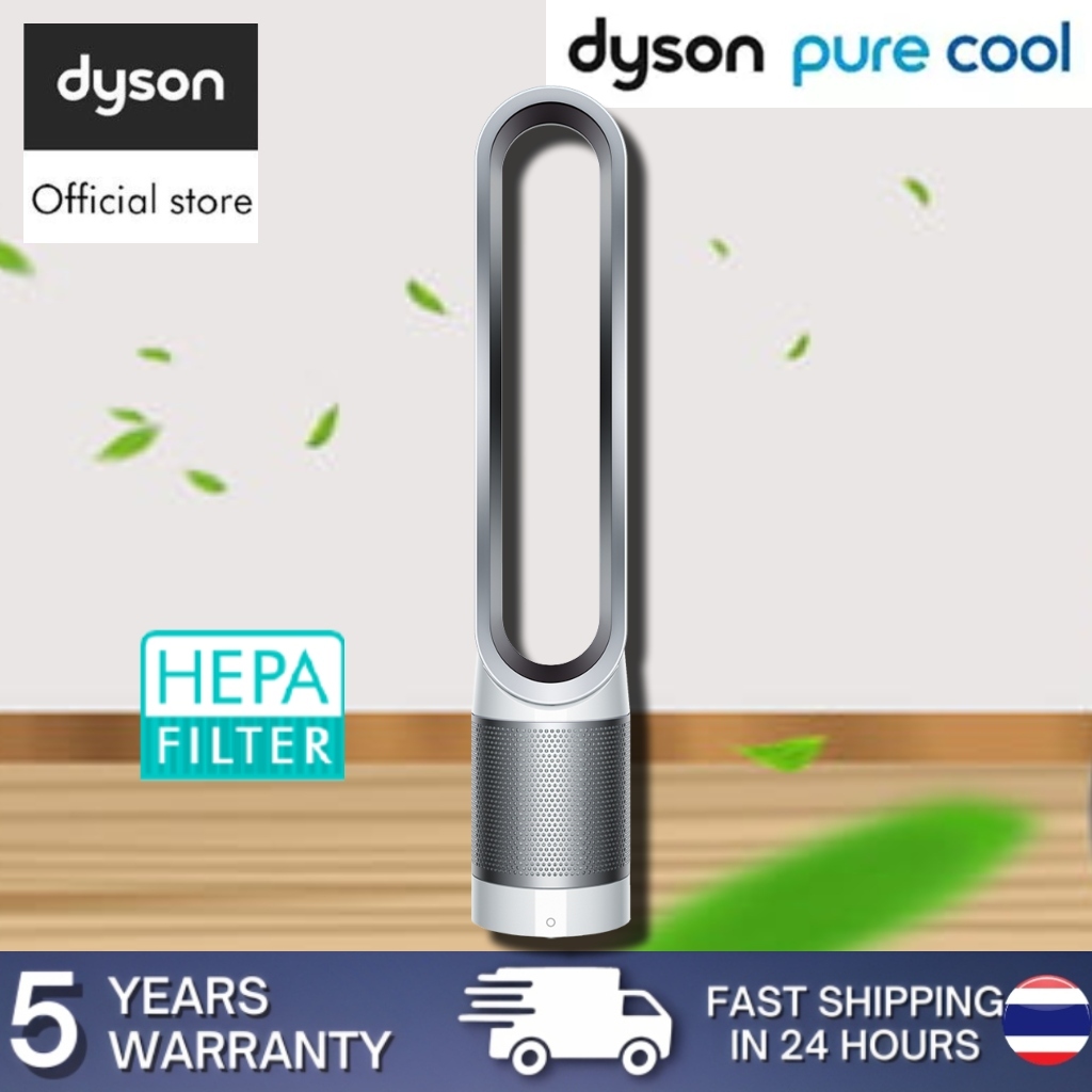 Dyson deals fan tp00