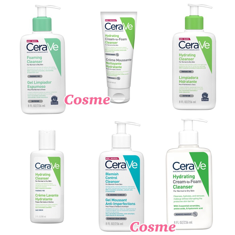 CERAVE เซราวี คลีนเซอร์ มี ให้เลือก 4 สูตร 2 ขนาด