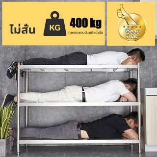 【รับน้ำหนัก 800KG】ชั้นวางเตาแก๊ส 304 สแตนเลส ชั้นวางของ 3/4/5 ชั้น ​80/100/120*40*80cm
