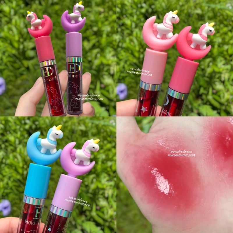 ส่งฟรี/ส่ง​ไว​ ลิปทินท์ ลิปทิ้นท์ Kiss Beauty Lip Tint (คละสี)​ สุดน่ารัก สีชัด กันน้ำ​ ติดทนนาน ทาตาแก้มปากได้​ 4U2