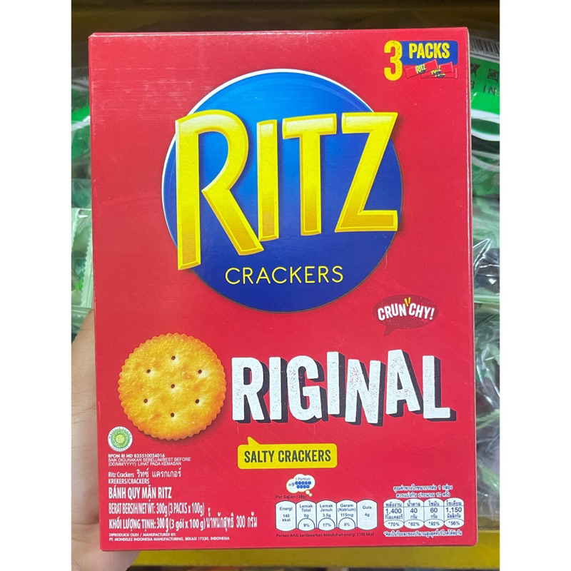 Ritz Cracker ริทซ์แครกเกอร์ ออริจินอล 3แพ็ค ใน1กล่อง ขนาด 300 กรัม