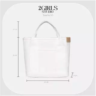 Tote Bag Canvas กระเป๋าโท้ทใบเล็ก ผ้าแคนวาส มีที่รองก้น ไม่มีพวงกุญแจ พร้อมส่ง