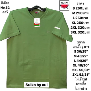 เสื้อแตงโมสีพื้นของแท้100%(แจ้งด้วยนะคะต้องการคอกลมหรือคอวี