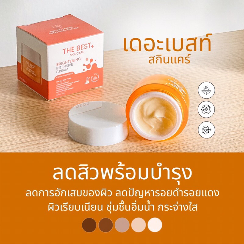 ไนท์ครีมเดอะเบสท์ ของแท้ The Best skincare เข้าชมวิดีโอมีส่วนลดพิเศษ