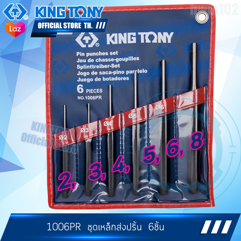 KINGTONY ชุด เหล็กส่งปริ้น 6ชิ้น 2 3 4 5 6 8 มิล. 1006PR  ส่งปิ้น คิงโทนี่ ไต้หวันแท้ 100% ช่างมืออาชีพ