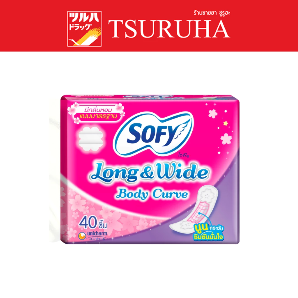 โซฟี ผ้าอนามัย ลองแอนด์ไวด์ บอดี้เคิร์ฟ มีกลิ่นหอม 40 ชิ้น/Sofy Panty Liner Long&Wide Body Curve Sense 40 Pcs.