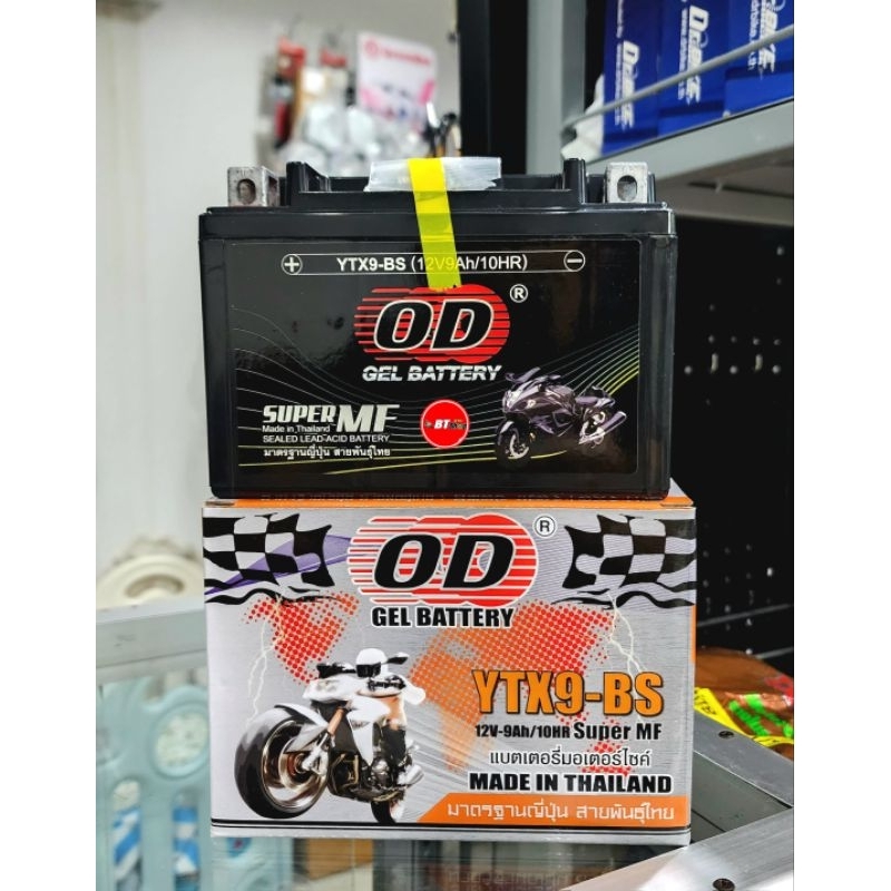 แบตเตอรี่ OD YTX9-BS