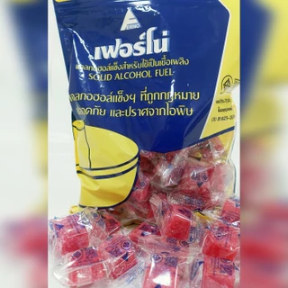 เฟอร์โน่ แอลกอฮอล์แข็ง ขนาด 10 กรัม สำหรับใช้เป็นเชื้อเพลิง ปลอดภัย ปราศจากไอพิษ