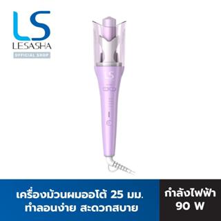 LESASHA PRO AUTO TWIST HAIR CURLER LS1680 เครื่องม้วนผมเลอซา…