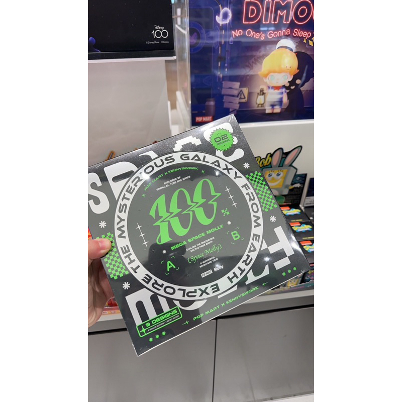 Molly Mega Space V2 100%