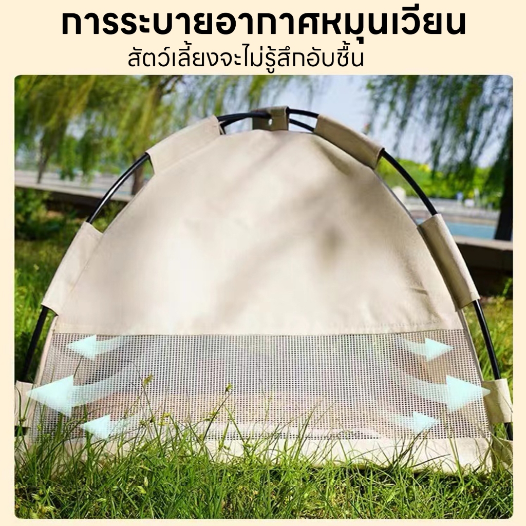 yoyopet : เต็นท์แมว เต้นท์สัตว์เลี้ยง บ้านแมว  ที่นอนสำหรับสัตว์เลี้ยง คุณภาพดี สินค้าพร้อมส่ง ราคา ถูกที่สุด ดีลบีเคเค แกลเลอรีภาพที่ 9