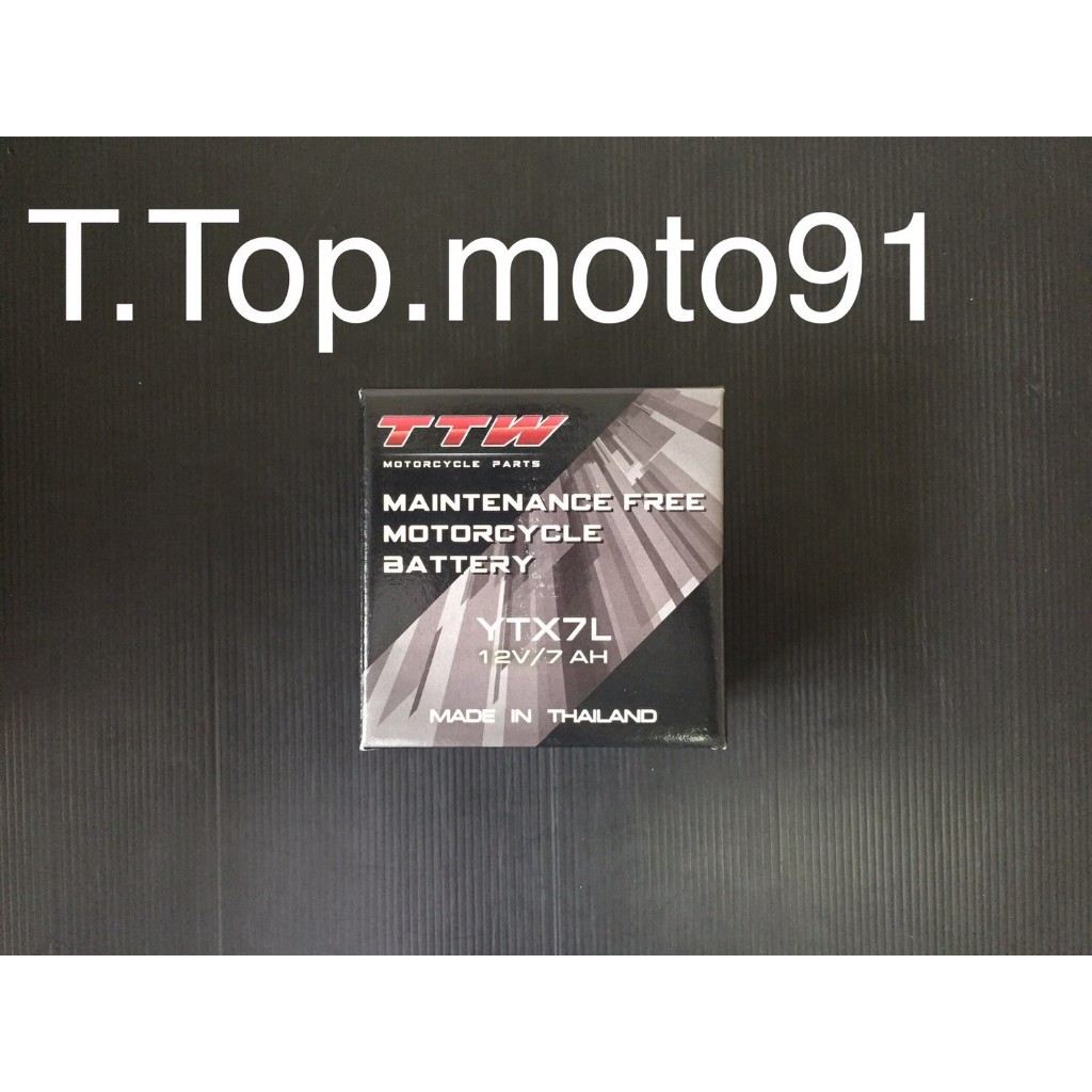 แบตเตอรี่ TTW YTX-7L 12V/7AH