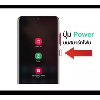 ปุ่มกดสวิทช์ด้านนอก Samsung A72(5G) / A52s / A52(4G/5G) ปุ่มเปิด/ปิด เพิ่มเสียง/ลดเสียง
