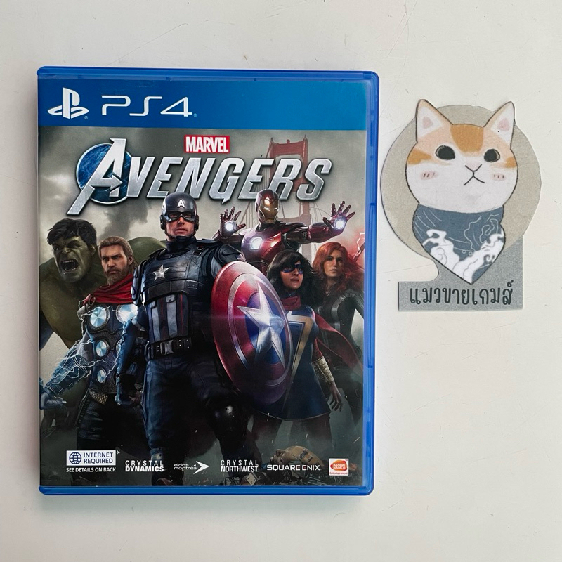 [PS4] (มือสอง) : Avenger