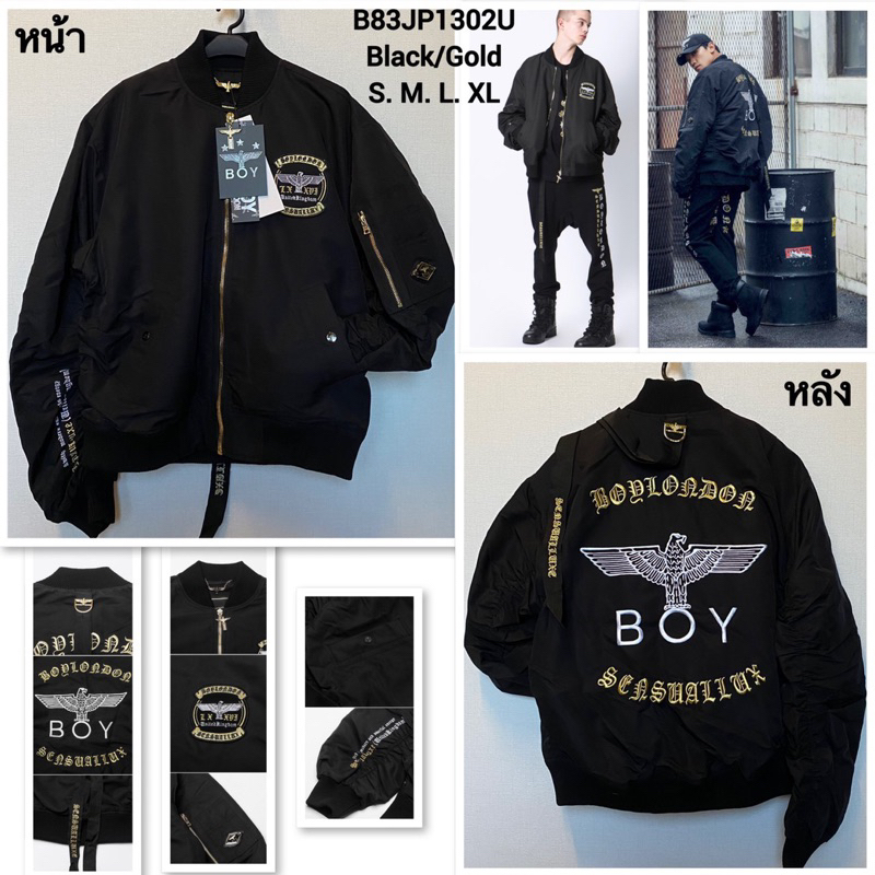 Boy london JACKET รหัส : B83JP1302U  (สินค้ามีตำหนิตามรูปคะ)