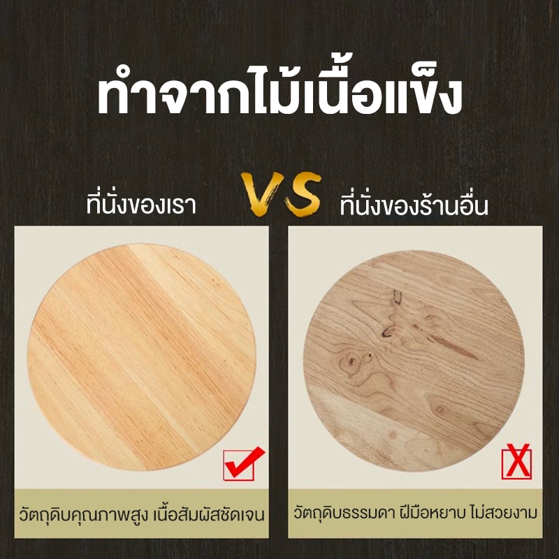 iF เก้าอี้บาร์ ไม้ยางพารา เก้าอี้กลม อเนกประสงค์ ทรงสูง มี 2 ขนาด - รูปที่ 6