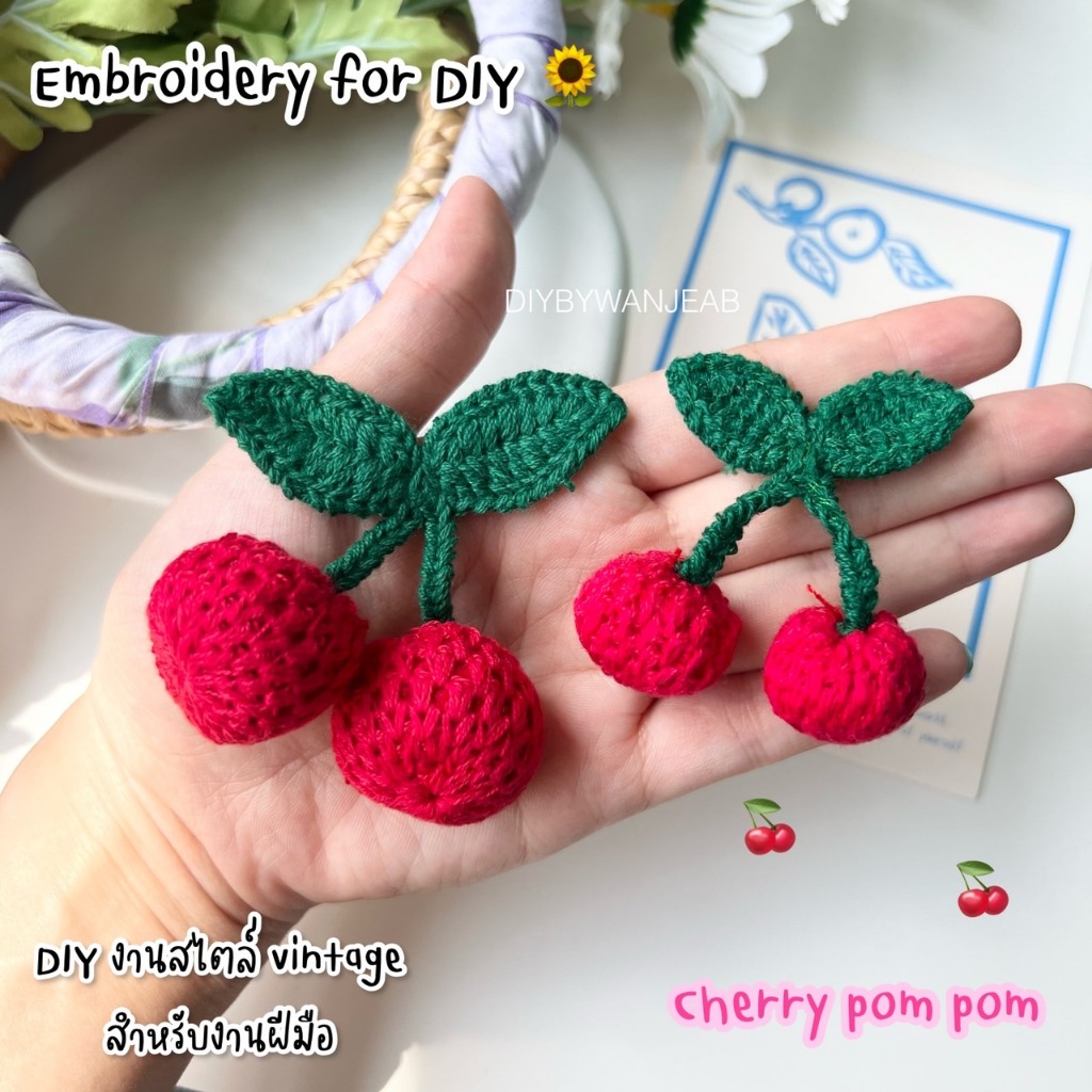 อุปกรณ์เครื่องประดับ DIY เชอร์รี่ 3D งานเย็บแบบนุ่ม ตกแต่งกระเป๋า/เสื้อผ้า/กางเกง/หมวก วัสดุตกแต่ง เย็บ/ใช้กาวแท่งกาวผ้า