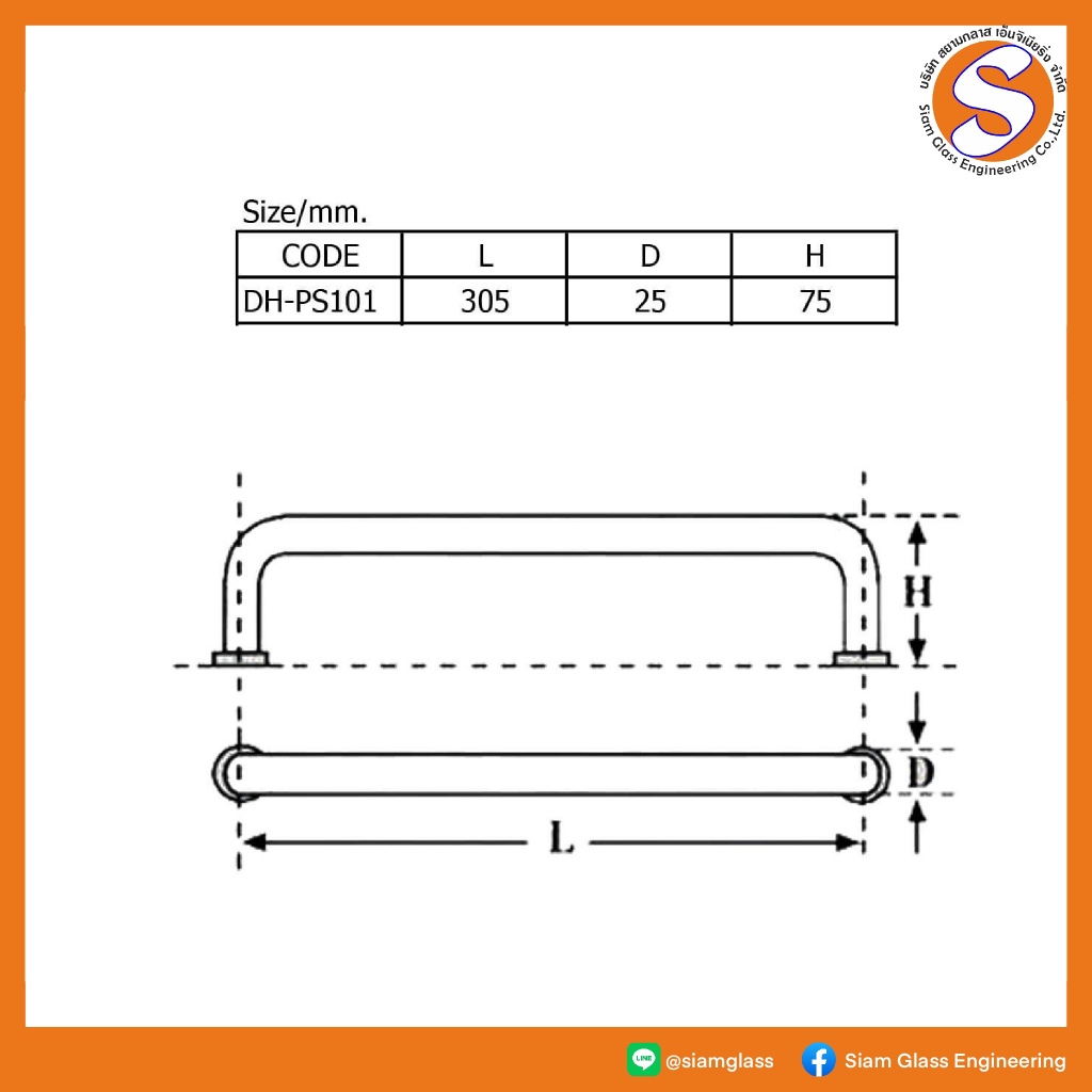 มือจับสแตนเลสแบบตรง Hoya รุ่น DH-PS101 มือจับประตูกระจก มือจับประตู สแตนเลส บานเลื่อน - รูปที่ 2