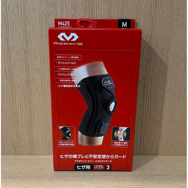 Mcdavid 425 | Knee Support อุปกรณ์ซับพอร์ตเข่า Level 2