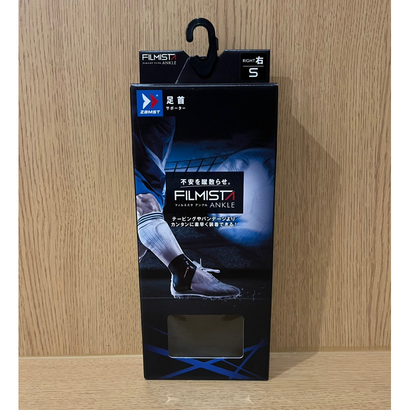 Zamst Filmista Ankle | Ankle support อุปกรณ์ซัพพอร์ตข้อเท้า