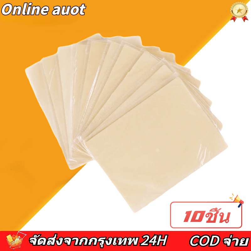 ส่งจากไทย หนังเทียมฝึกสัก 10ชิ้น 1มิล หนังเทียมสำหรับฝึกสัก หนังเทียม ฝึกสัก หนังเทียมหัดสัก หนังเทียมสัก หนังเทียมสัก