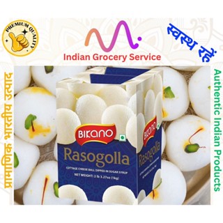 รัสกุลลา Bikano Rasgulla Rasgolla Rasogolla 1kg ขนมหวานอินเด…