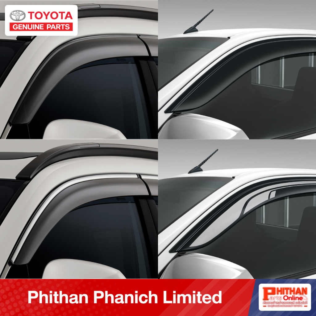 แผงบังแดดข้าง โตโยต้า ทุกรุ่น Side Visor TOYOTA YarisAtiv Cross Altis CAMRY C-HR Innova Fortuner Revo AC-EX