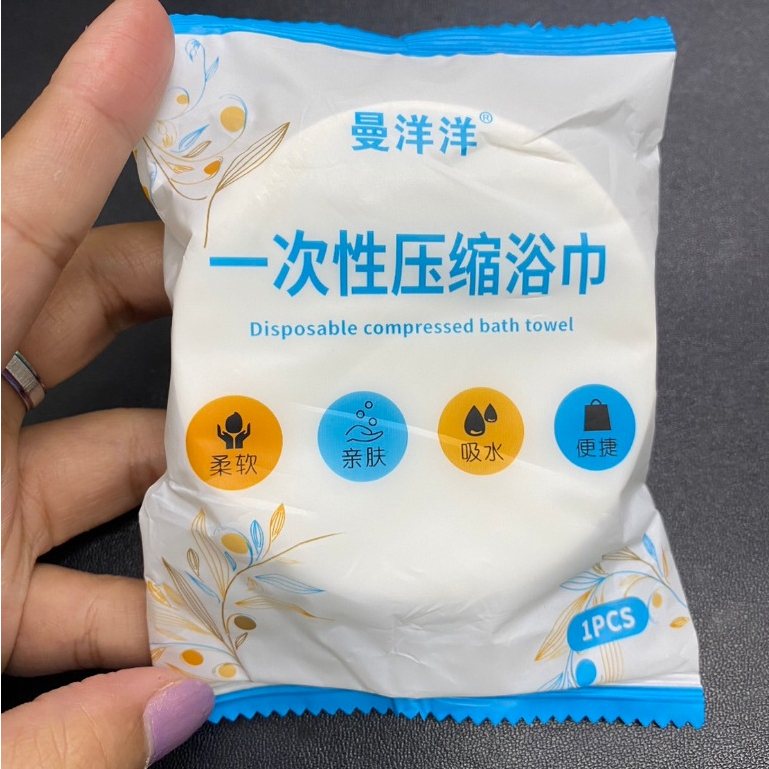 ผ้าอัดเม็ด Cotton ผ้าขนหนูอัดเม็ด ผ้าฝ้าย แบบใช้แล้วทิ้ง 1756