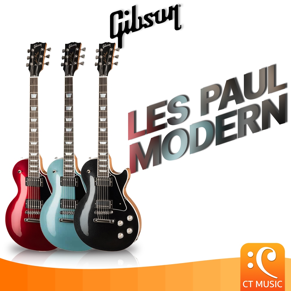 Gibson Les Paul Modern กีตาร์ไฟฟ้า Electric Guitar LesPaul Les Pual LesPual