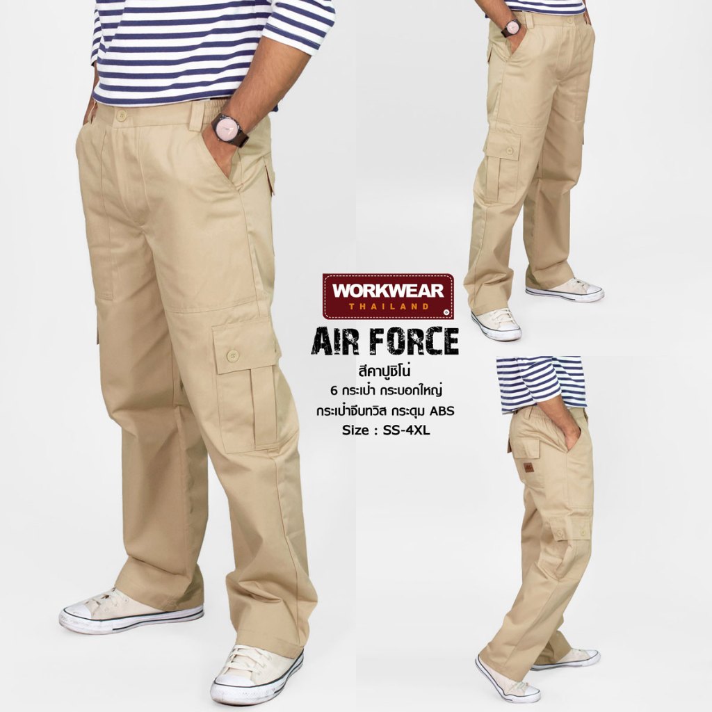 WORKWEAR :กางเกงคาร์โก้ รุ่น Airforce ขายาว กระบอกใหญ่ ช่าง ไรเดอร์ 6 กระเป๋า เอว 26-46 นิ้ว WORKWEARTHAILAND