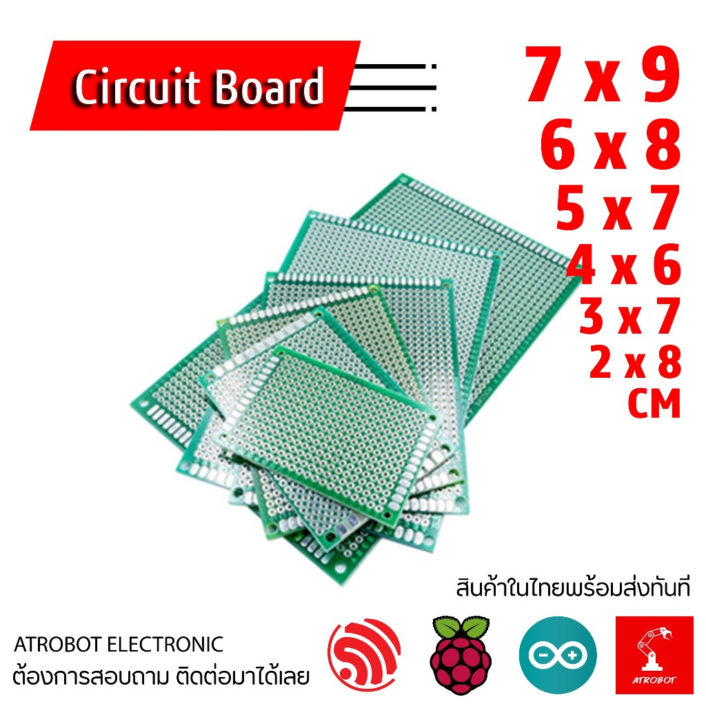Perfboard Circuit Board บอร์ดไข่ปลา 2 ด้าน ระยะห่างรู 2.54 มม สำหรับงาน DIY Prototype PCB สีเขียว ขนาดต่างๆ ซม