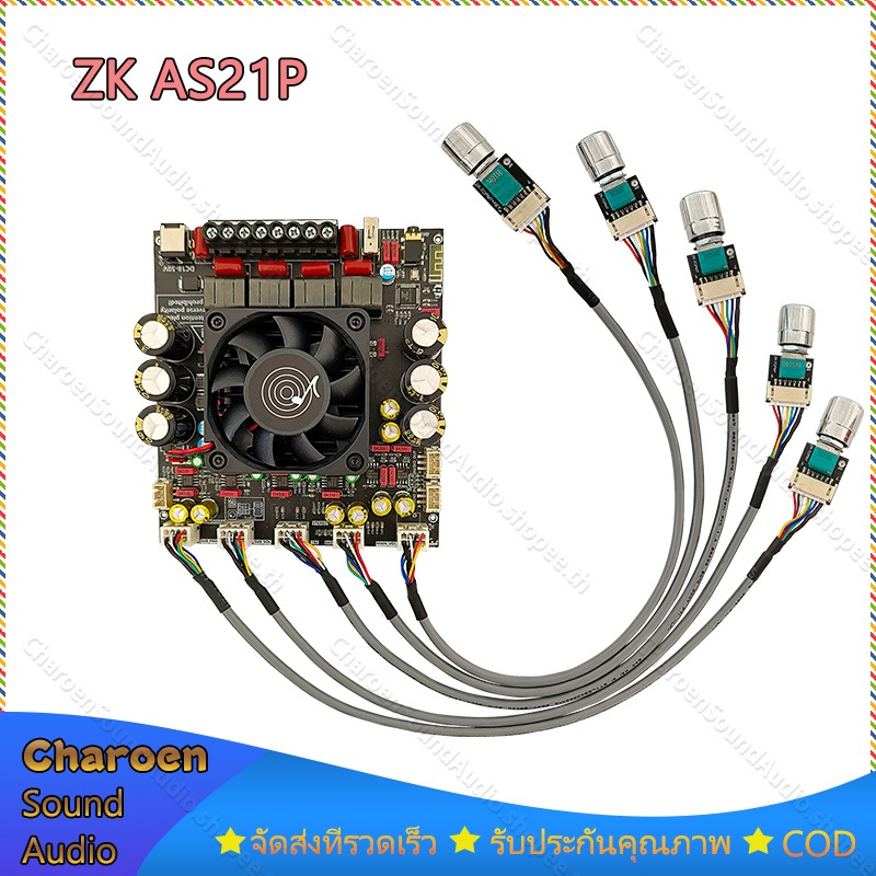 WUZHI ZK AS21P แท้ 100% แอมป์จิ๋วบลูทูธ 300*2+600W แอมป์ zk AS21P อุปกรณ์รับและขยายเสีย แอมป์จิ๋ว AS21P