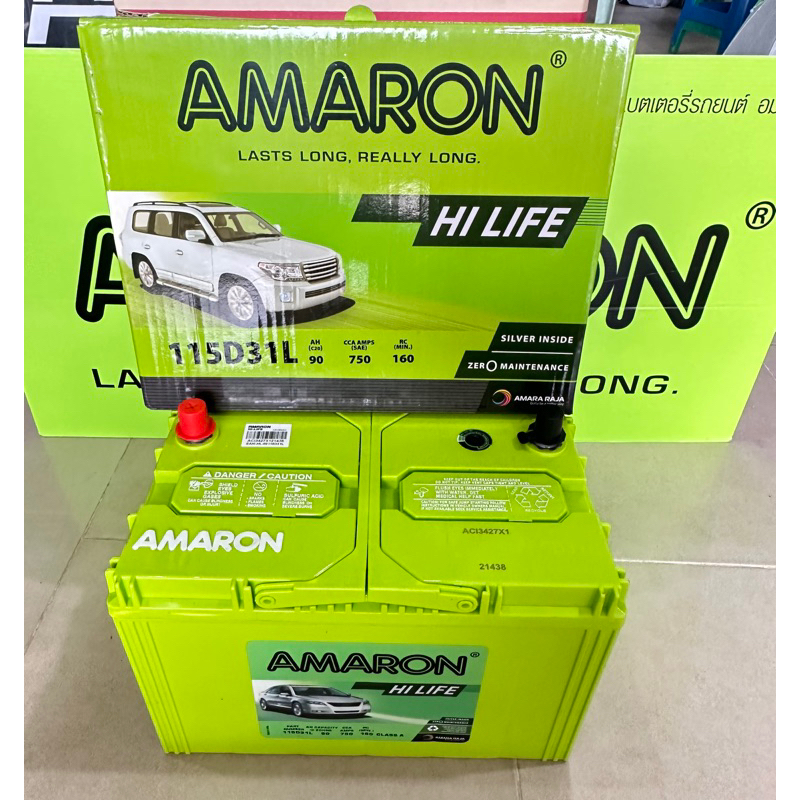 แบตเตอรี่ AMARON รุ่นใหม่ล่าสุด  สำหรับรถแต่งเครื่องเสียงเยอะ รุ่นHI -LIFE 115D31L (รับประกัน 2 ปี)
