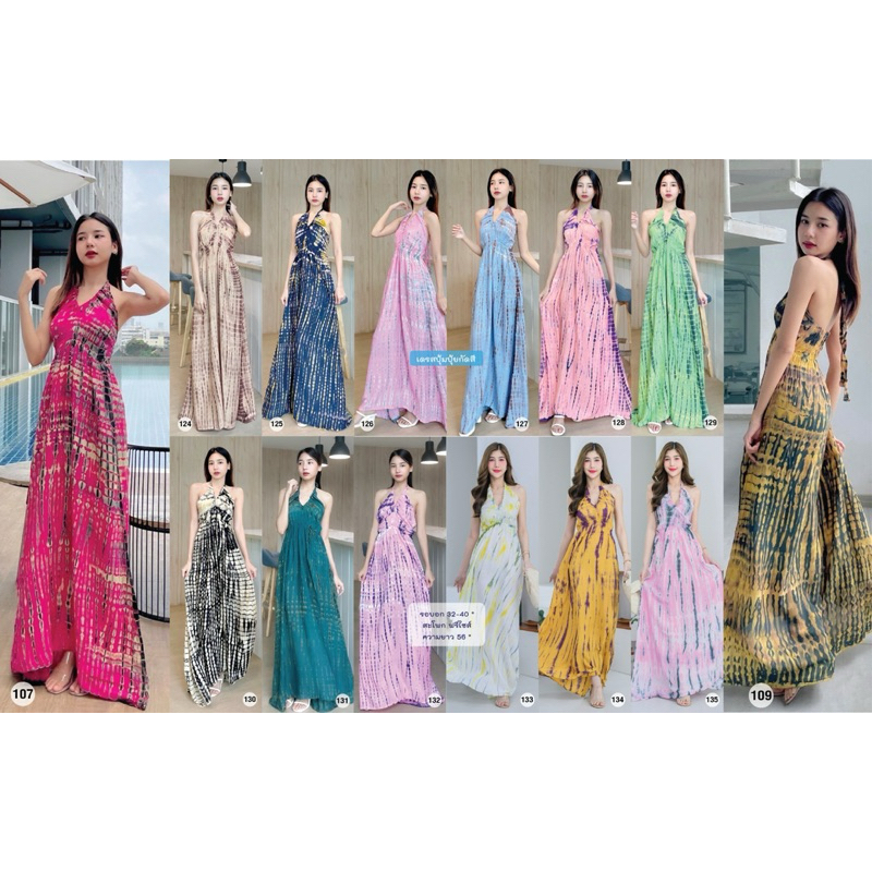ᴊᴏʟɪᴅᴀ เดรสมัดย้อมปุ้มปุ้ย สีสันสดใส ใส่สบายขับผิวพรางหุ่น เหมาะกับไปทะเลมากก