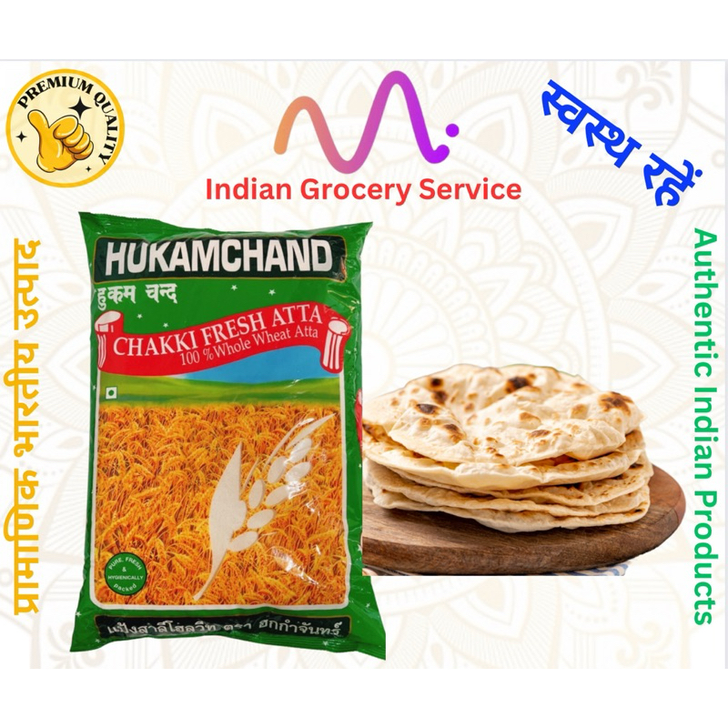 Hukumchand Atta 5kg แป้งโรตี แป้งข้าวสาลีโฮลวีท