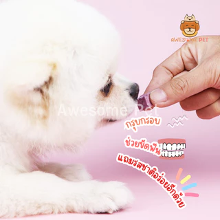 ผักกร๊อบกรอบ ขนมสุนัข ขนมแมว ผักฟรีซดรายสำหรับสัตว์เลี้ยง ผักผสมเนื้อไก่