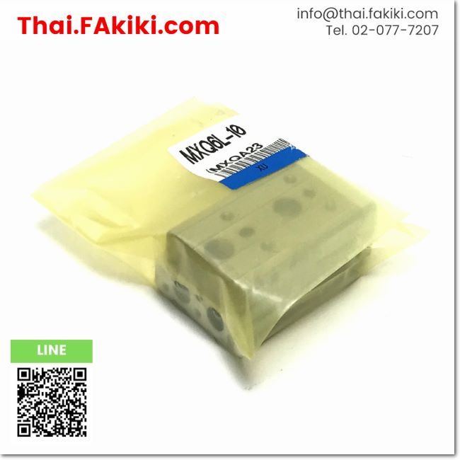 (B)Unused*, MXQ6L-10 Air Slide Table , Cylinder inner diameter6mm stroke10mm, SMC (66-008-678)