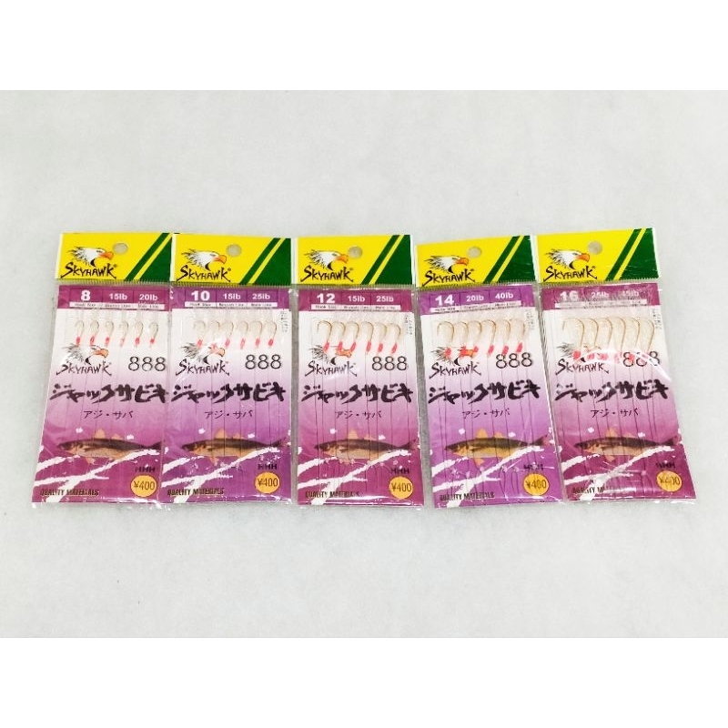เบ็ดโสก 888 ซาบิกิ ( แพ้ค 5ซอง) ชักโง้ง Sky hawk สินค้ายอดนิยม
