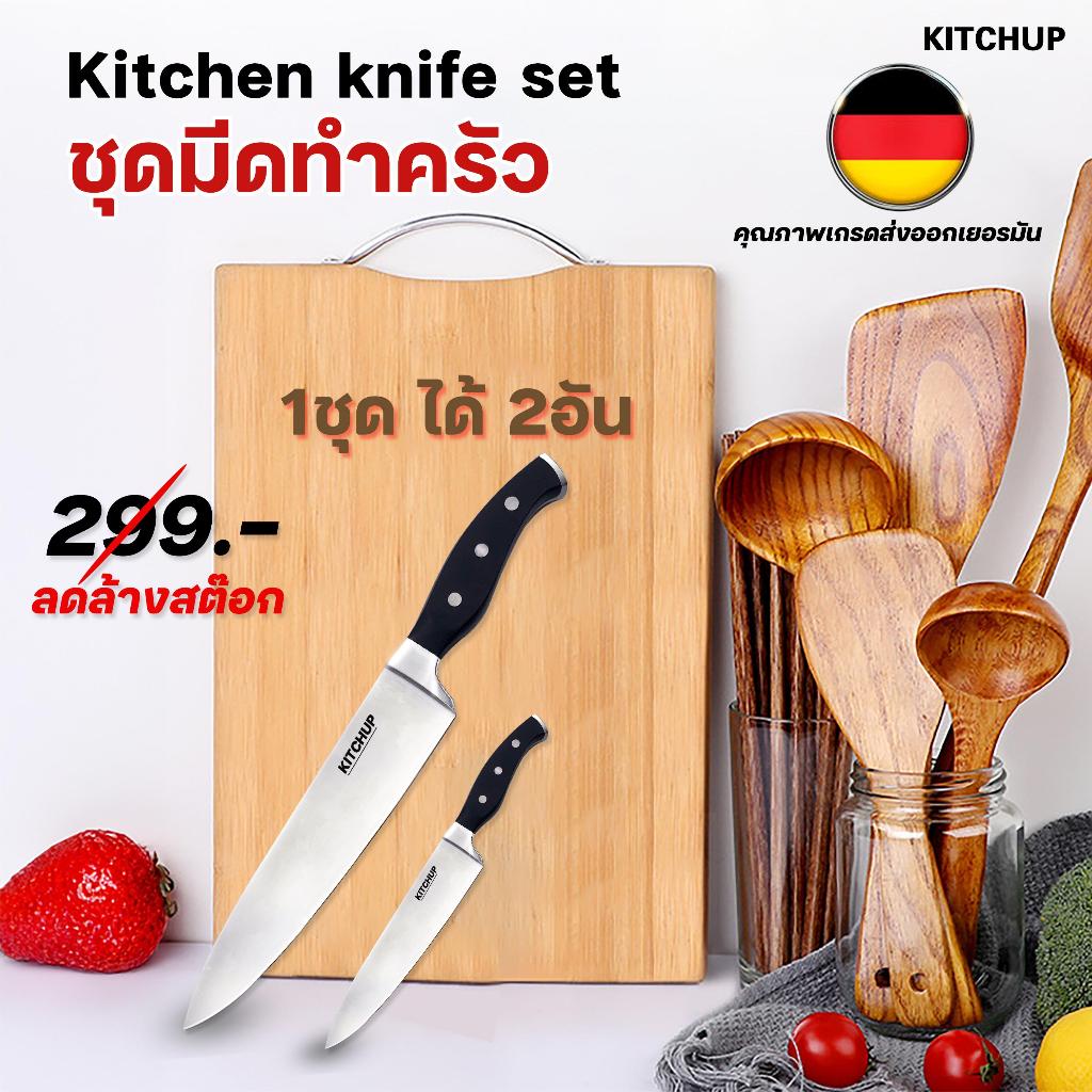 มีด มีดปลอกผลไม้ สแตนเลส ด้ามพลาสติก พกพาง่าย คมมากๆ มีดอเนกประสงค์