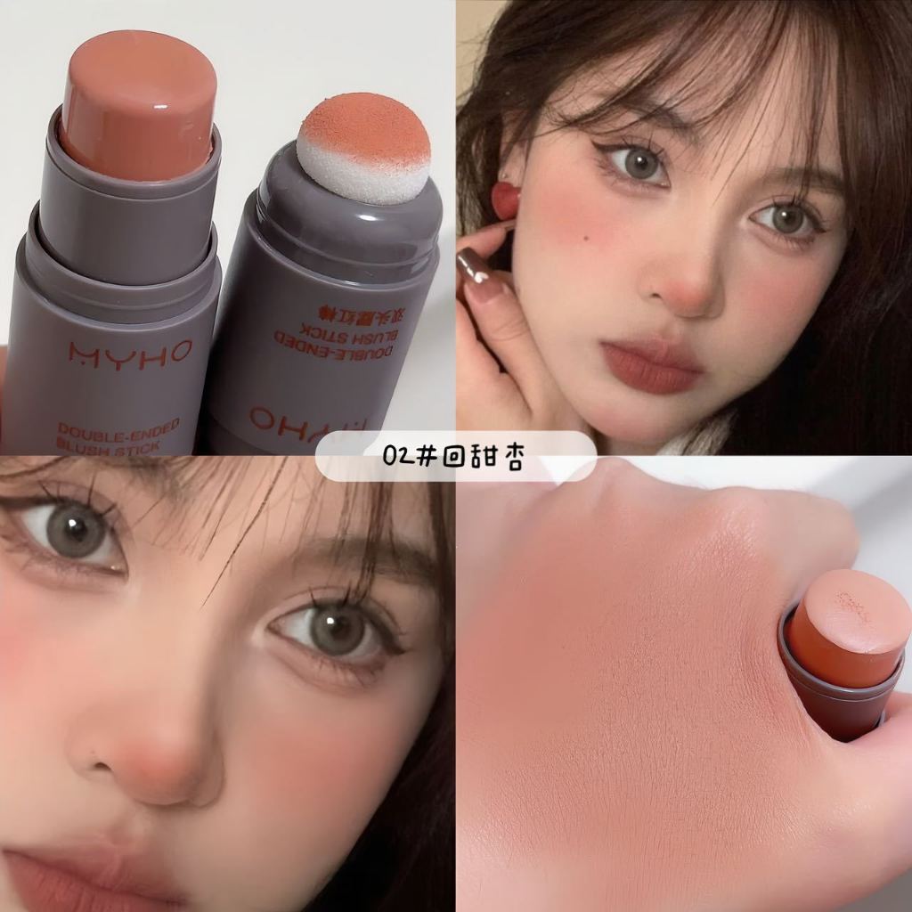 บลัชสติ๊ก แท่งบลัชออน แบบสองหัว ฟองน้ํา ยาวนาน ธรรมชาติ กันน้ํา สวยครบ Blush Stick พร้อมส่งในไทย