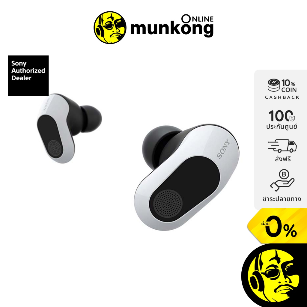 Sony INZONE Buds WF-G700N หูฟังเกมมิ่ง truewireless