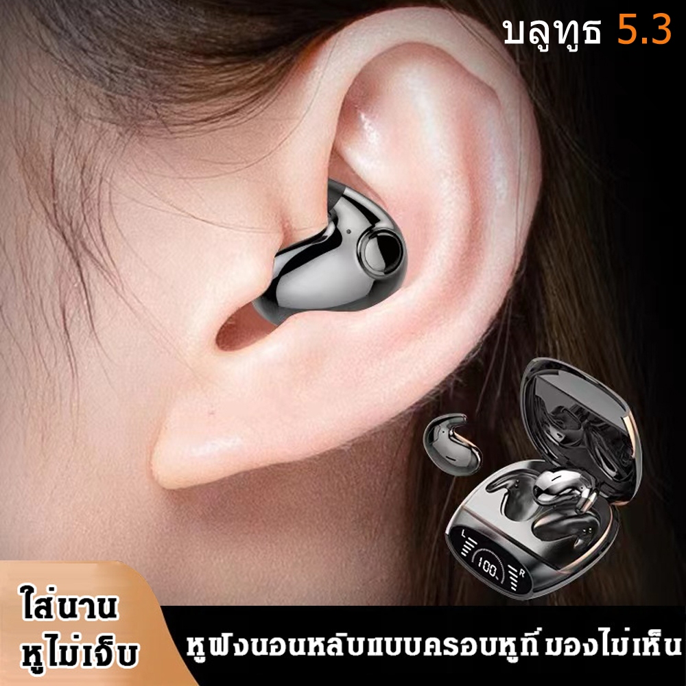 MD528 ชุดหูฟังบลูทูธไร้สาย 5.3 ขนาดเล็ก กันน้ํา สําหรับเล่นกีฬา