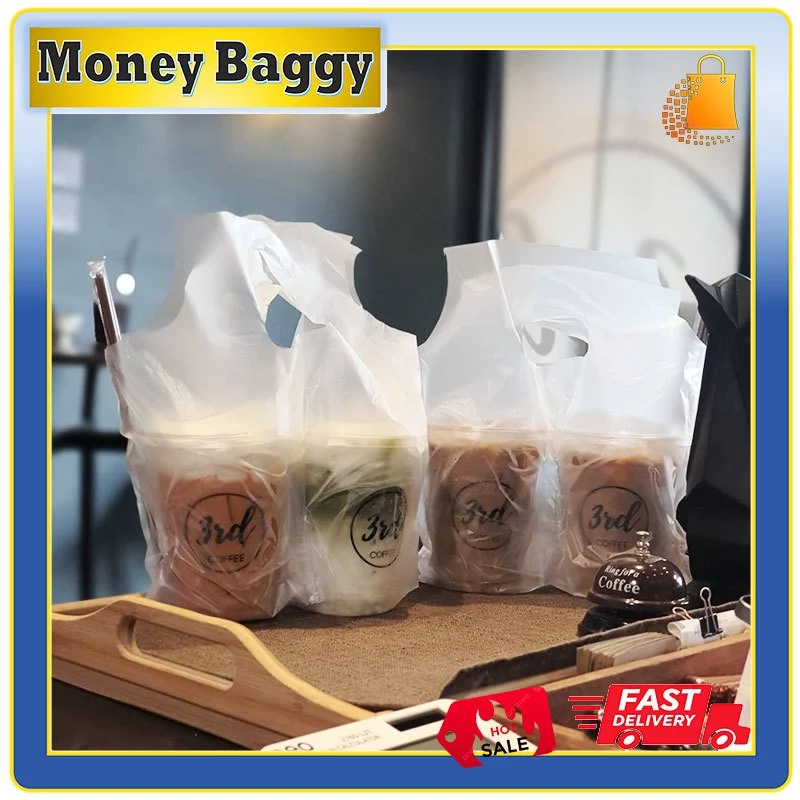 ถุงใส่แก้วน้ำคู่ ใส่แก้วกาแฟคู่ เนื้อขุ่น HDPE ใส่แก้ว น้ำ 16 - 22 ออนซ์พร้อมหลอดได้ บรรจุ 50ใบ/แพ็ค 5แพ็ค/มัด ราคาถูก