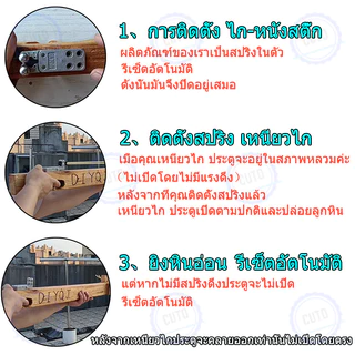 คลิปหนังสติ๊ก คลิปสแตนเลส เกรด ส่งจากไทย หนังสติ๊ก ปล่อยลูกใส่ปลา หนีบ ถ่าง อุปกรณ์ปล่อยหนังสติ๊ก งานคุณภาพดี